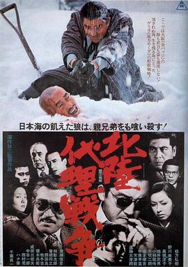 《名人荒野求生 第二季》综艺高清完整版