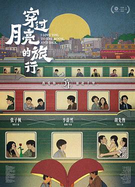 《是风动、是心动》电视剧高清全集