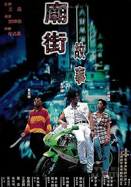 《千古一帝》电影高清完整版