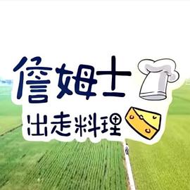 《哈德逊河奇观【影视说明】》电影高清完整版