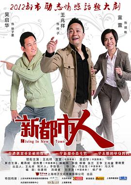 《赤色小提琴》电影高清完整版