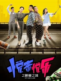 《罗马：暗地写实》电影高清完整版