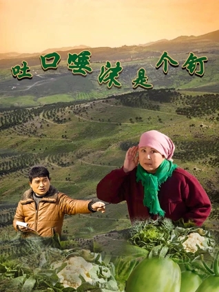 《巨齿鲨2：深渊》电影高清完整版