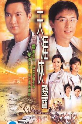 《金钱男孩》电影高清完整版