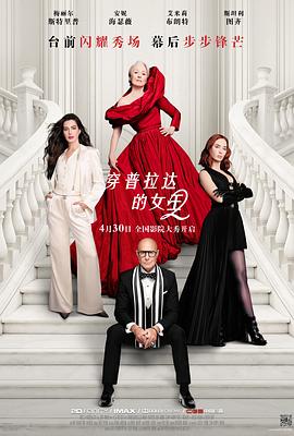 《天使的掉落》电影高清完整版