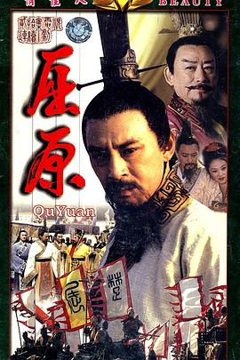 《全家度蜜月》电影高清完整版