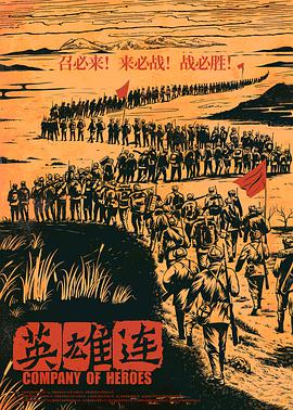 《我的吸血怪老友【影视说明】》电影高清完整版