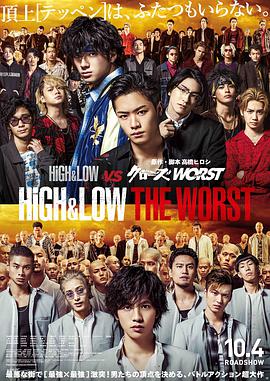 《破坏罪恶》电影高清完整版