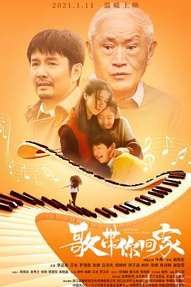 《空山灵雨》电影高清完整版