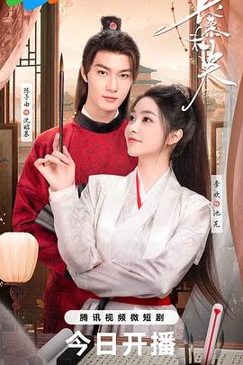 《成化十四年》电视剧高清全集