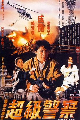 《从哪来，到哪去》电影高清完整版