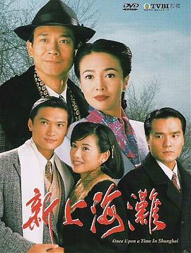 《国医少年志》综艺高清完整版
