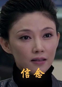 《无辜者1989》电影高清完整版