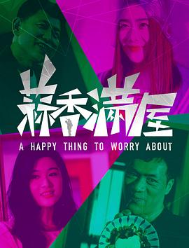 金木相合践约演出，这幕“星星相吸”你看到了吗