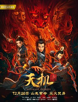 《感染2014》电影高清完整版