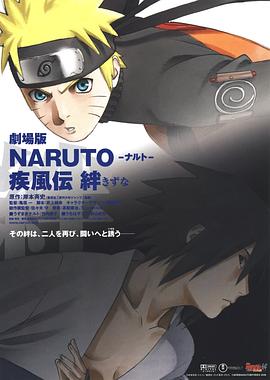 《像男人相同考虑2》电影高清完整版