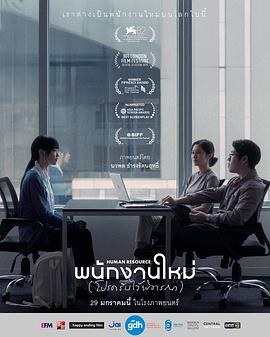 《夺帅【影视说明】》电影高清完整版
