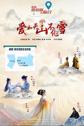 《独行客》电影高清完整版