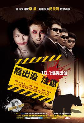 《怪物(意大利版)》电视剧高清全集