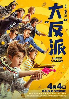 《万里归途【影视说明】》电影高清完整版