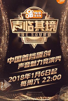 《我要活下去2009》电视剧高清全集