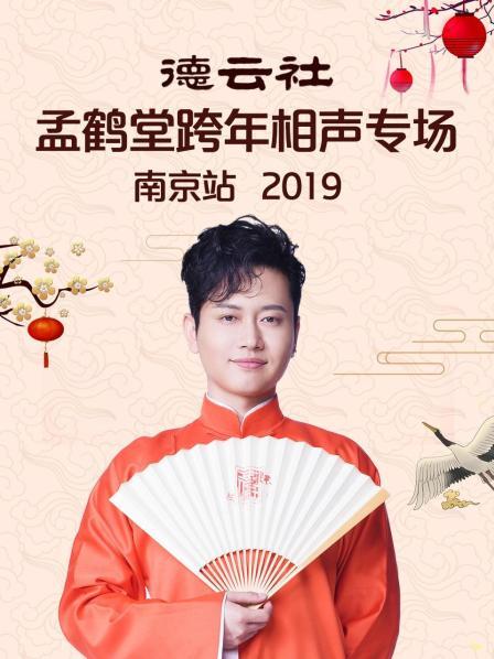 《取脑袋冈村》电影高清完整版