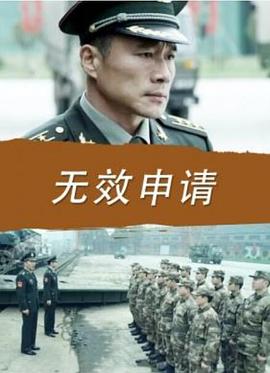 《暗潮2：末日天使》电影高清完整版