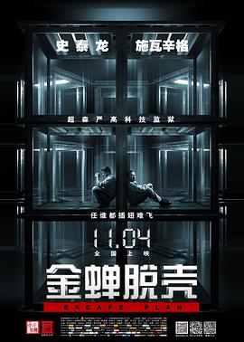 《日光之下》电影高清完整版