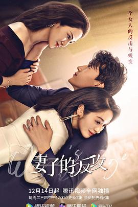 《绝种好男人》电影高清完整版
