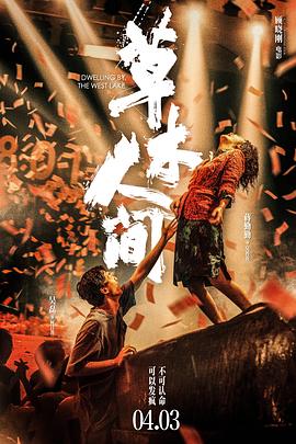《谯国夫人》电视剧高清全集