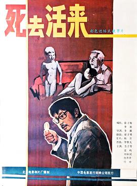 《法力麦克2》电影高清完整版
