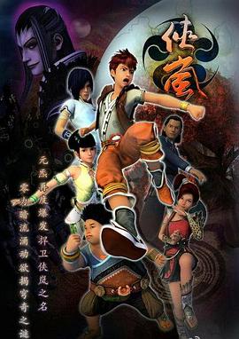 《丢失的大陆【影视说明】》电影高清完整版
