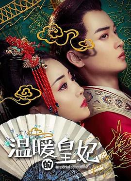 《神勇双星》电影高清完整版