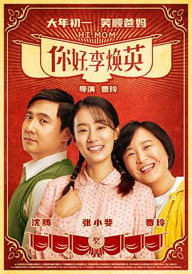 《卡推女王》电影高清完整版