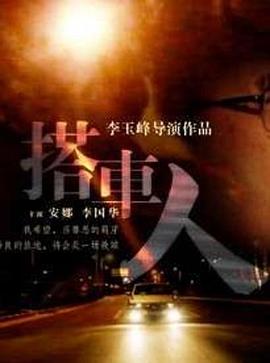 《贝尔科试验【影视说明】》电影高清完整版