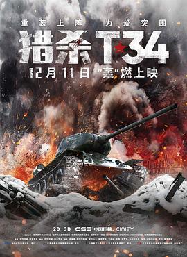 《奇特阿呦之最强流星人》动漫高清全集