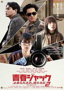 《暗算教室第一季》动漫高清全集