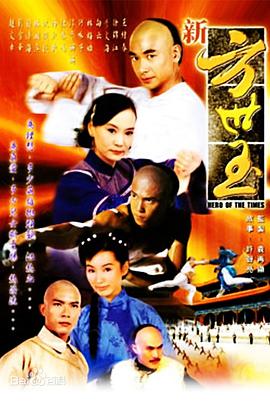 《大西北剿匪记2017》电视剧高清全集