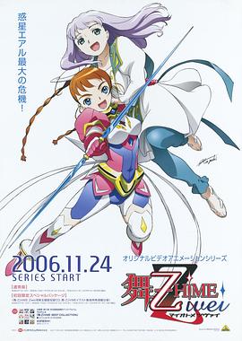 《假面》电影高清完整版