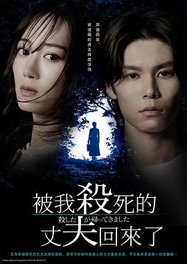 《游侠索罗：星球大战别传》电影高清完整版
