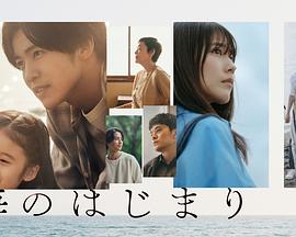 《硅谷第二季》电视剧高清全集