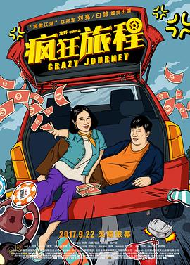 《美好就好》电视剧高清全集