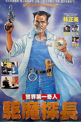《我是丐帮不打奶花》动漫高清全集