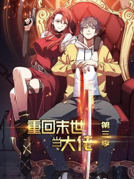 《蜡笔总动员》电影高清完整版