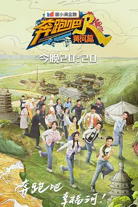 《伊人再会》电影高清完整版