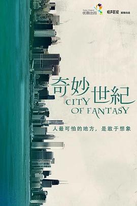 《农场物语》电影高清完整版