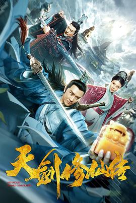 《阿亚潘和柯西》电影高清完整版