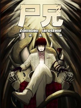 《男人们的大和》电影高清完整版