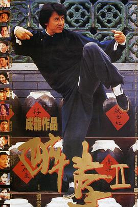 《绝地游戏》电影高清完整版