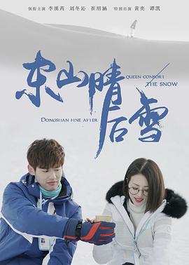 《十四天》电影高清完整版